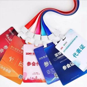 价格便宜的塑料身份证打印学生证员工挂绳卡批发