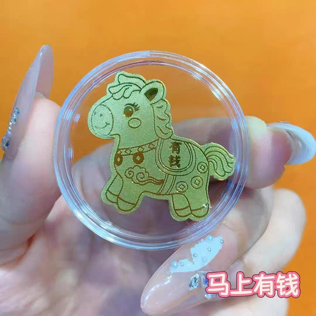 ได้รับเงินเร็วๆ นี้