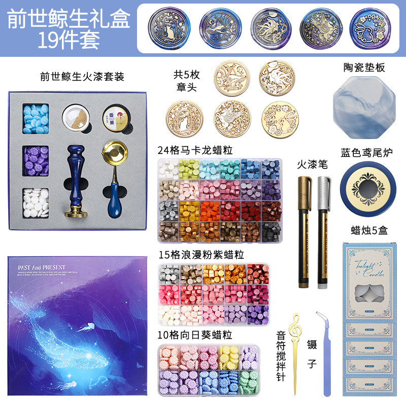 Past Life Whale Gift Set (19 pieces)