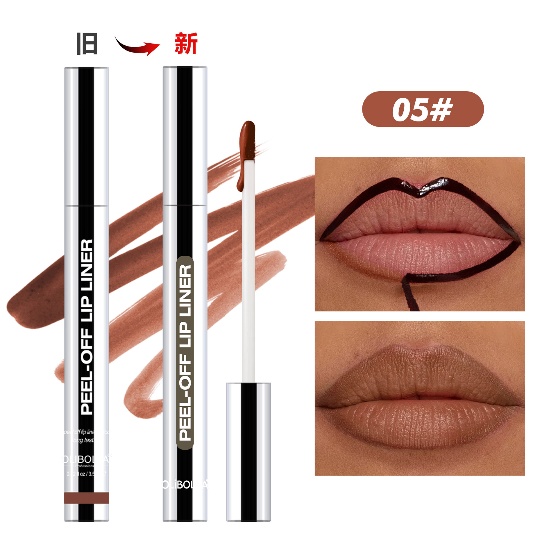 05 # - 3.5ml