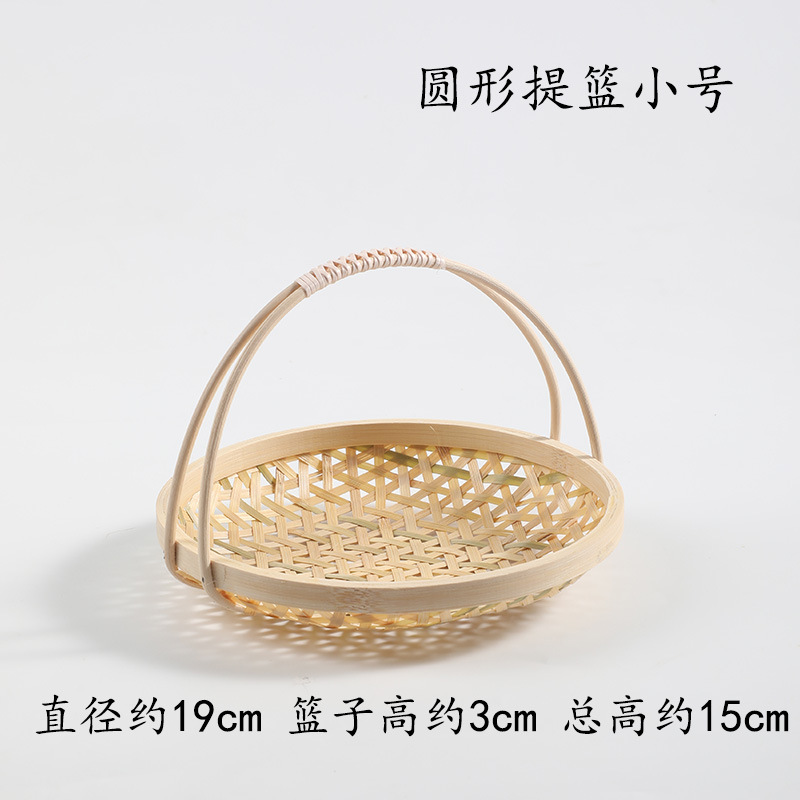 Petit panier rond