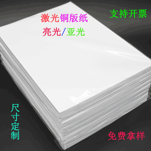A4 Double-sided Printing Paper and Copy Paper, Xerographic Paper <strong>Size</strong> 8.3&quot; X 11.7&quot;, 1Ream(500 <strong>Sheets</strong>)-70GSM - Product Image 5