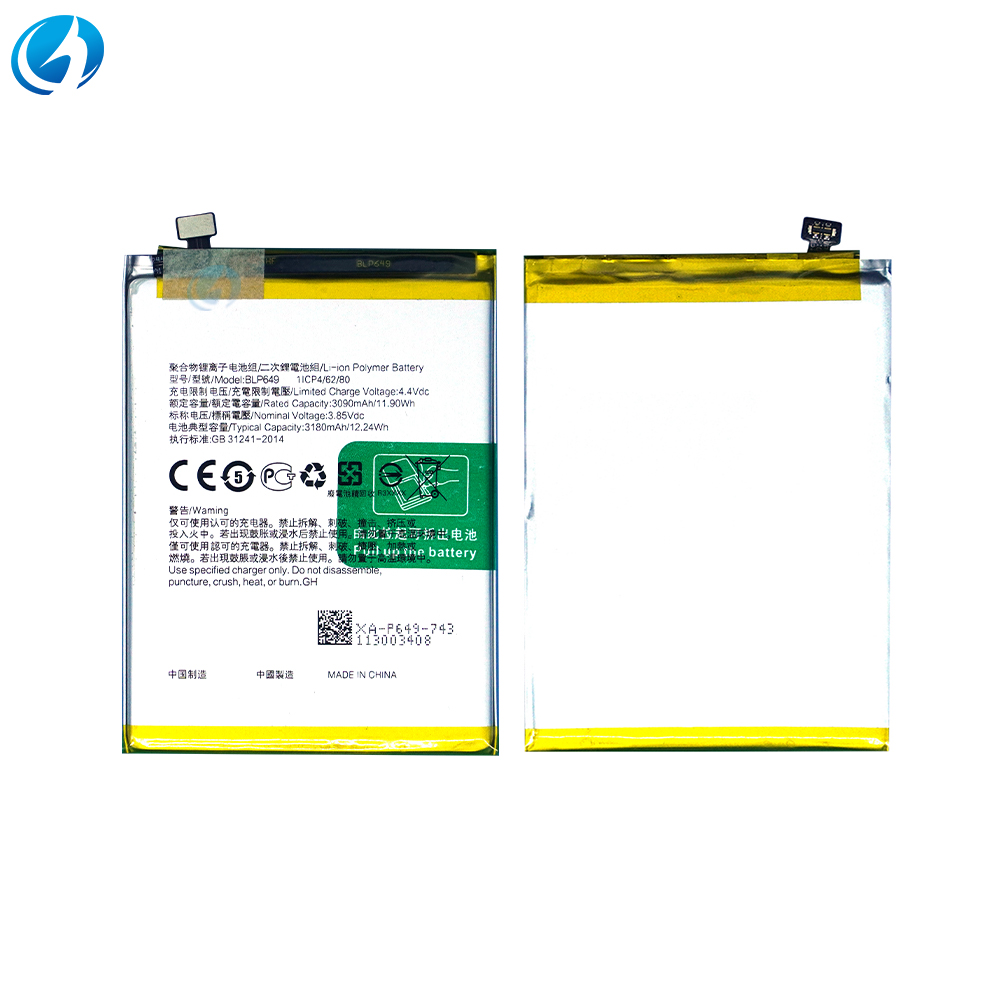 BLP643 สำหรับ OPPO R11S R11ST
