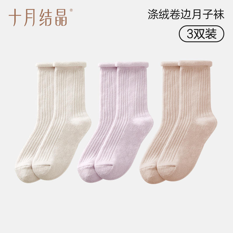 Cloud-like pink orchid purple ivory white