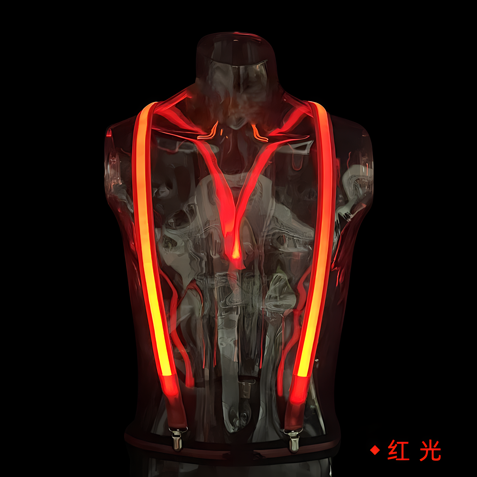 Lumière rouge Ceinture rouge