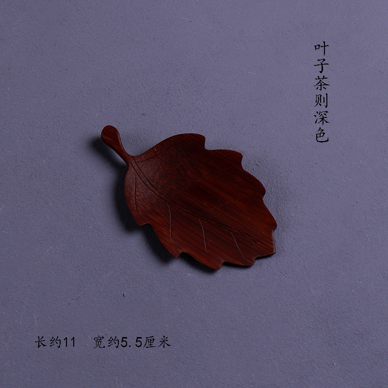 One dark-colored leaf tea scoop