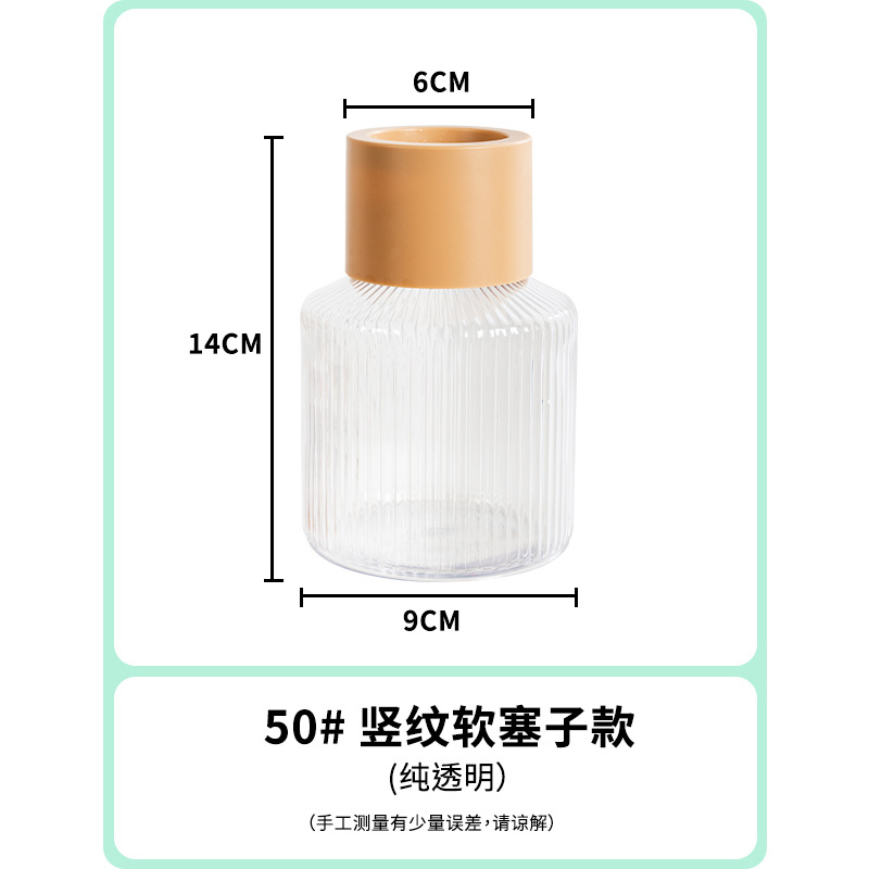 50 # motif vertical (avec couvercle) pur transparent