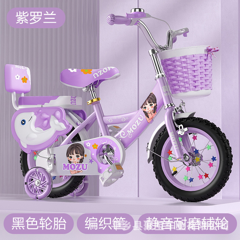 Roue flash pneu noir violet + coffret cadeau + garde-corps