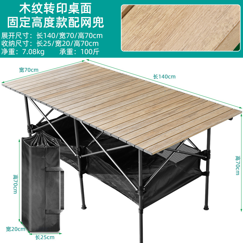 Wood grain, 140*70*70mm, with mesh bag