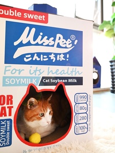 MISSPET greced Cat House con latte di soia torta di luna nido di plastica gratta e vinci giocattolo gatto albero & graffio - Product Image 3