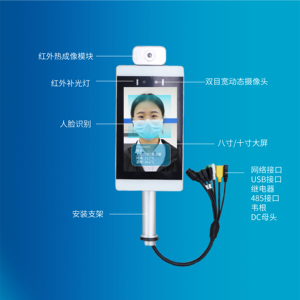 Android 5.1/7.1 Board สำหรับการจดจำภาพและการประมวลผลเสียงในแอปพลิเคชัน ESP-EYE - Product Image 5
