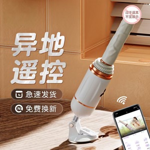 谜女多频伸缩遥控振动器色欲情人插入刺激枪成人用品 - Product Image 2