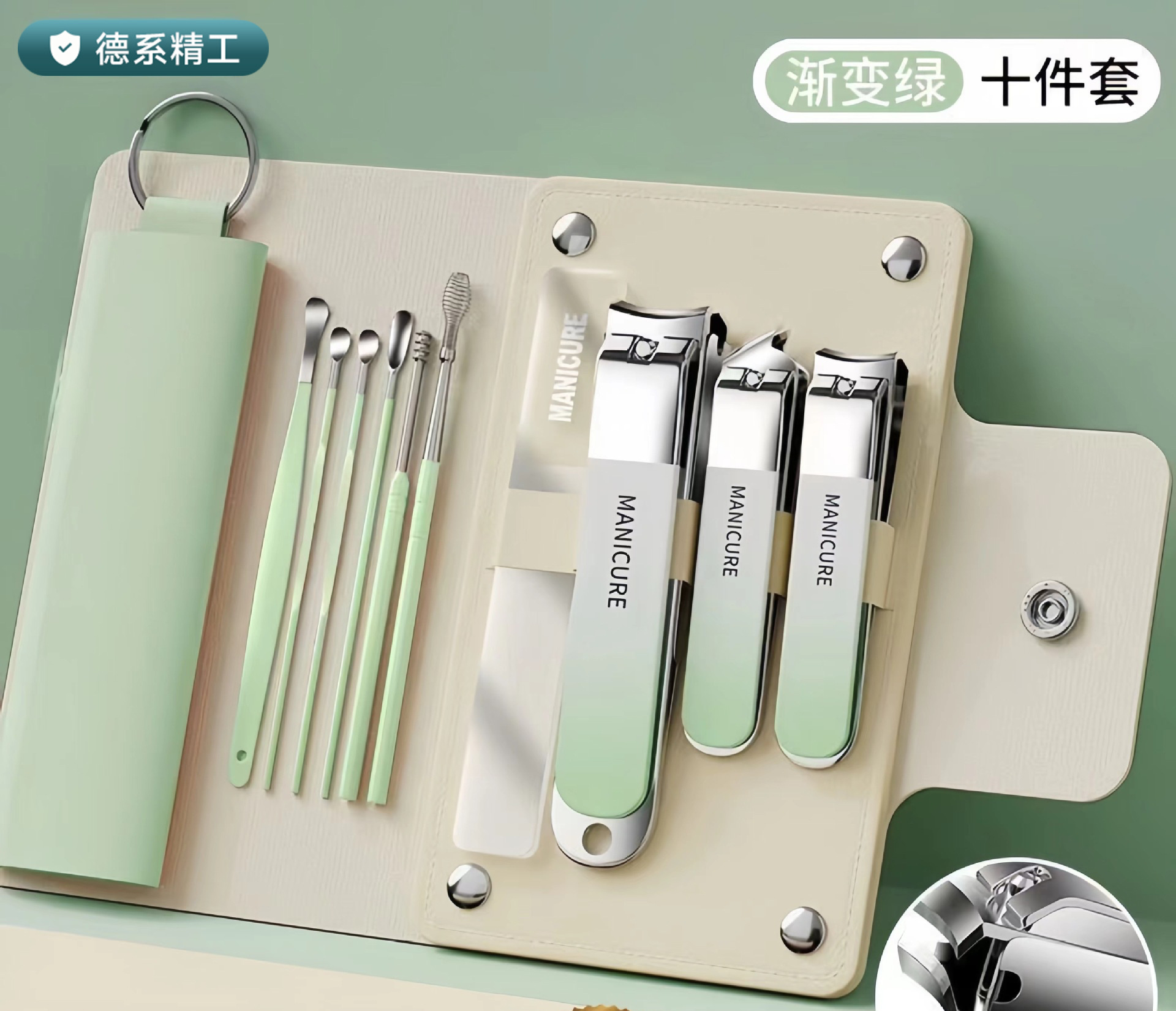 Famille 10 pièces (vert dégradé)