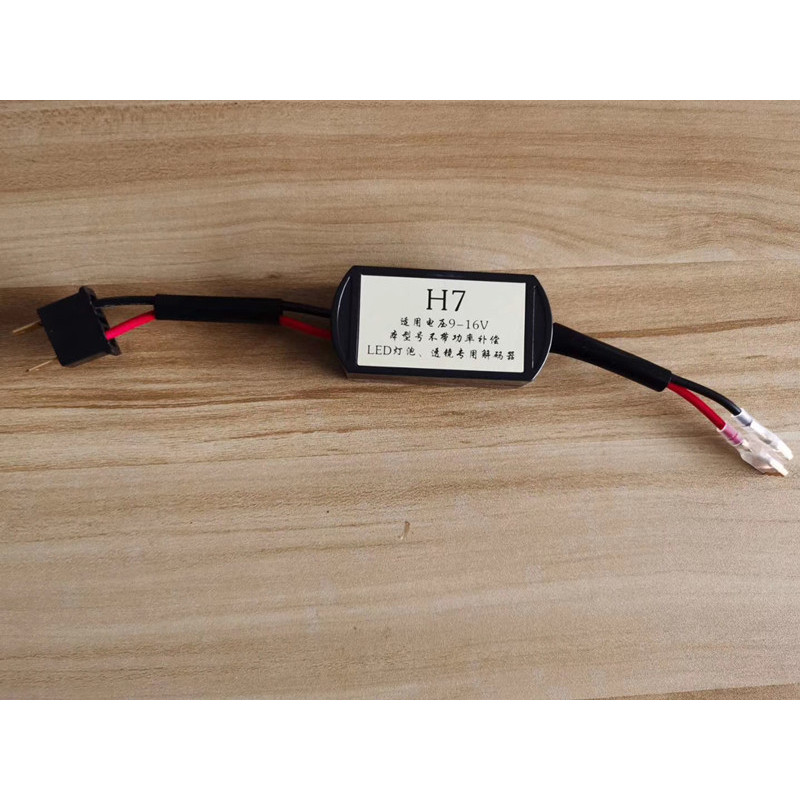 H7 LED decoder (pair)