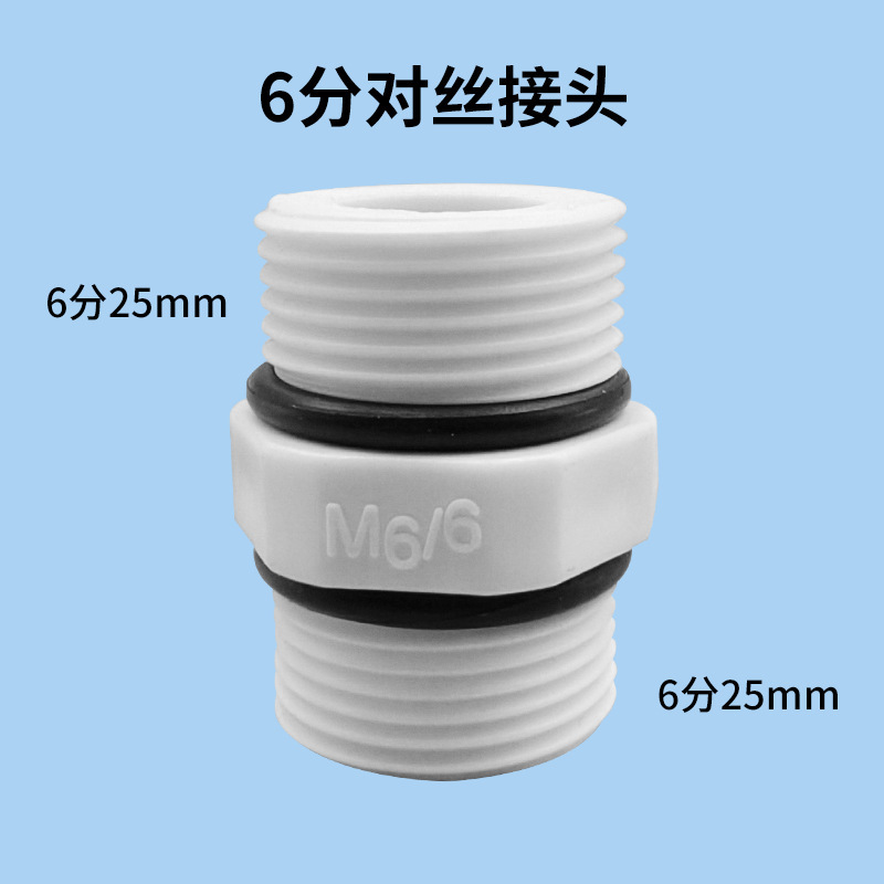 6-point M66 connector