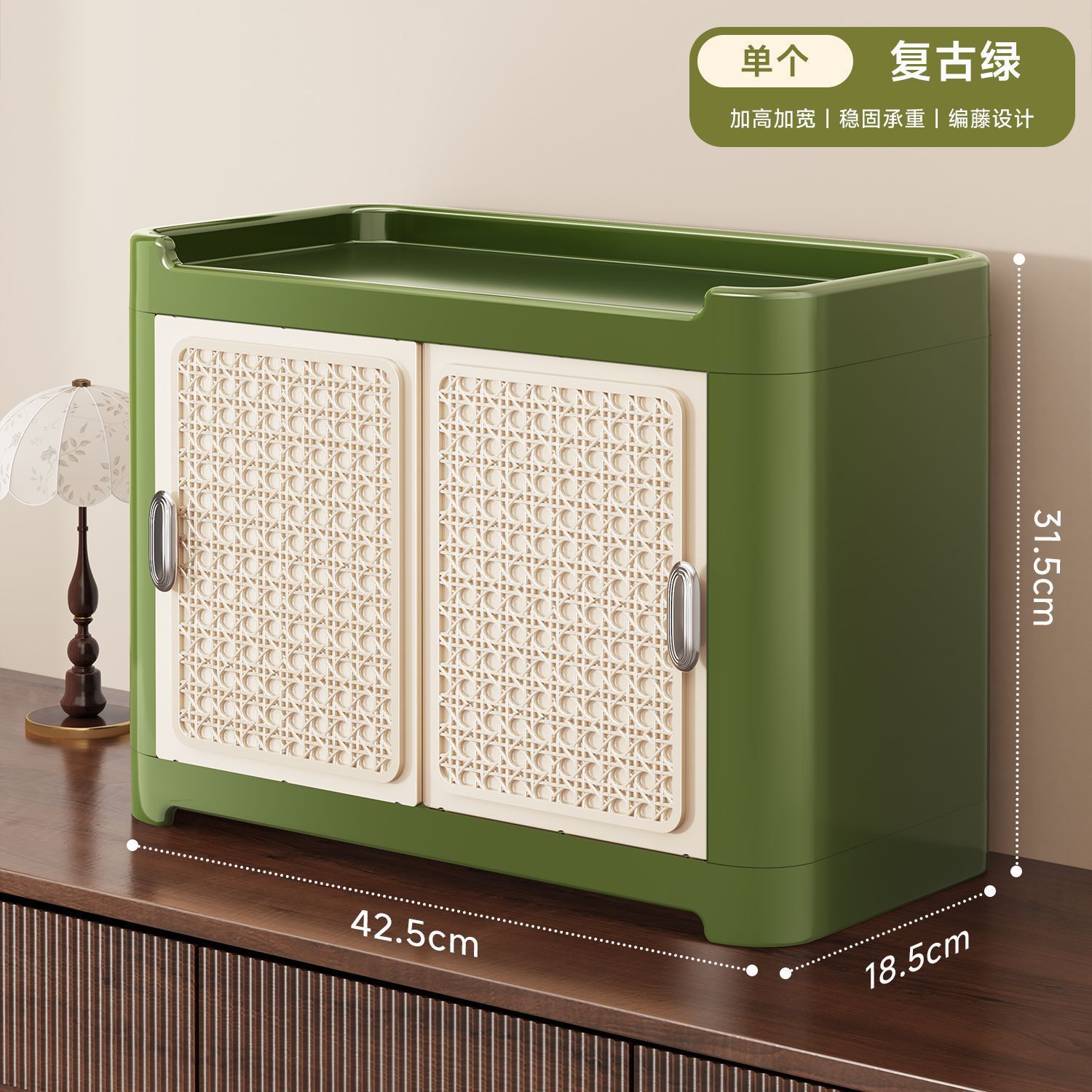 Wicker Cup Cabinet - Green