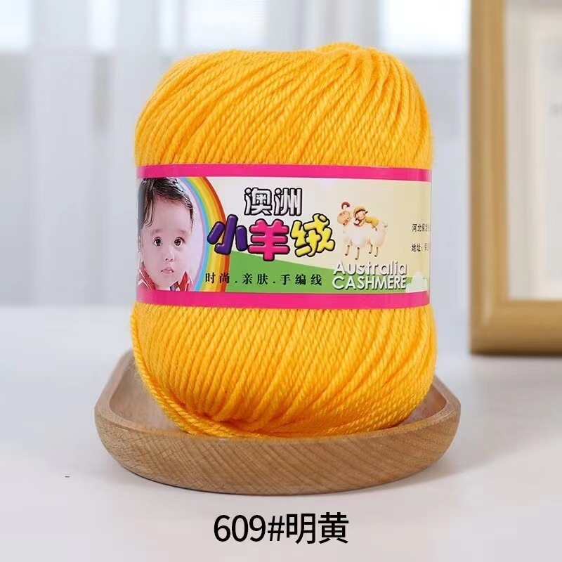 609 - bright yellow