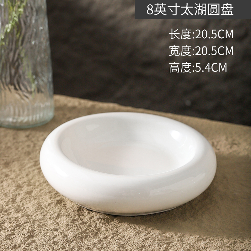 Disque de taihu de 8 pouces