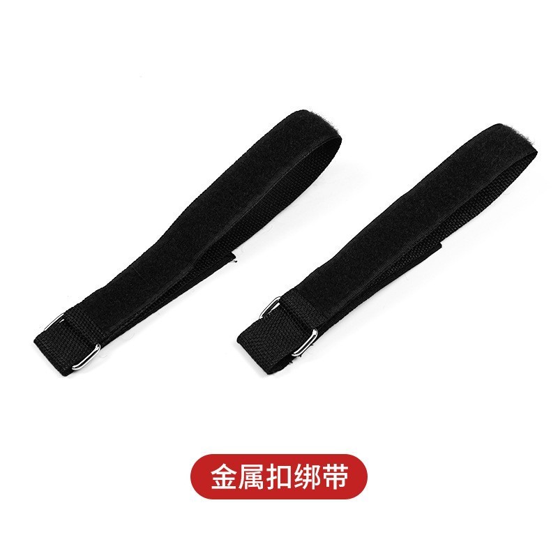 A pair of metal straps