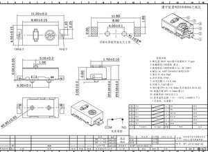 HCNHK Zwei-Fuß-Schalter Micro Movement M905 Maus-Mikrosc halter G502 Seitens chl üssel G903 Zeus T6 2-poliger Griff knopf - Product Image 6