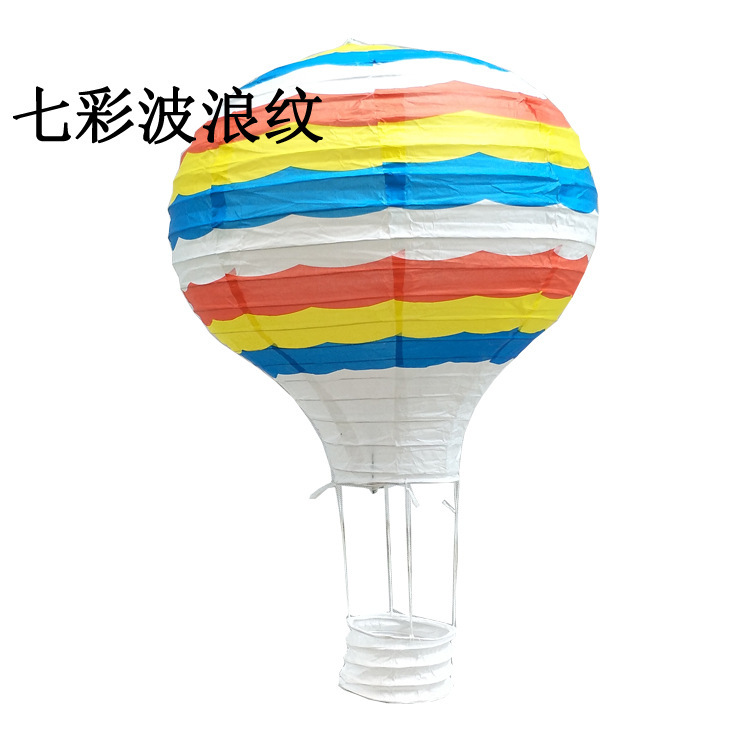 Colorful wavy pattern - 30cm