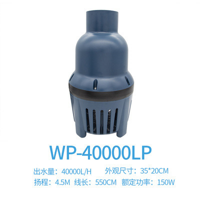 WP-40000LP
