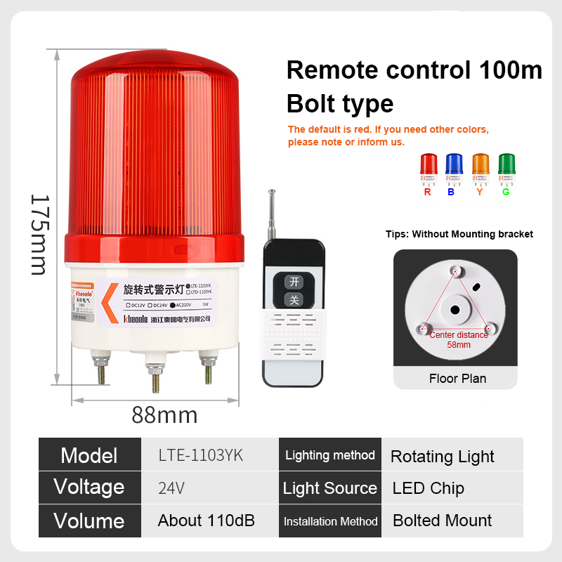 Lte-1103yk remote control 1000m 24v bolt base