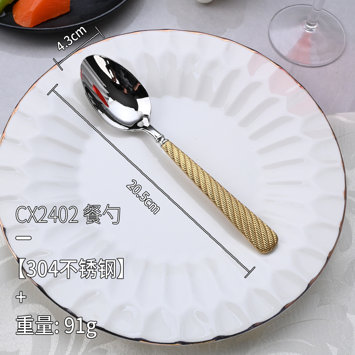 Hemp grain spoon-golden handle