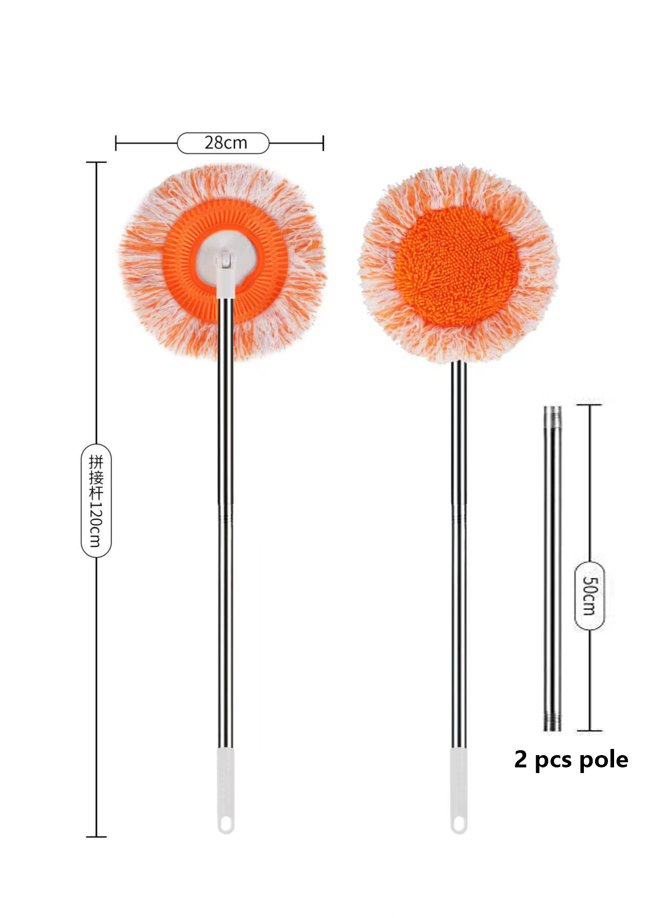 2 pcs joint ensemble pôle