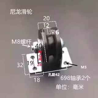 GW=12 OD=40 H=20 GD=6 ID=8