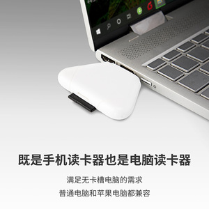 Apple Phone/Type-C/Usbコンピューター、Androidタブレット、Sd/Tf Otgリーディングカードホルダーに適した磁気カードリーダー - Product Image 4