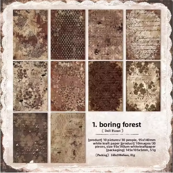 Un brun forêt terne