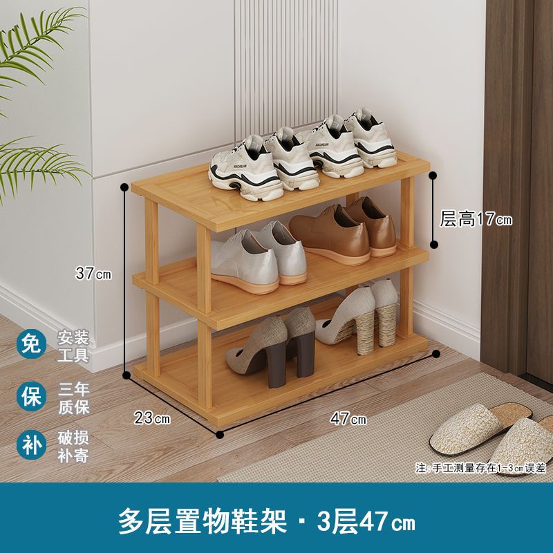 Three layers, 46.5cm