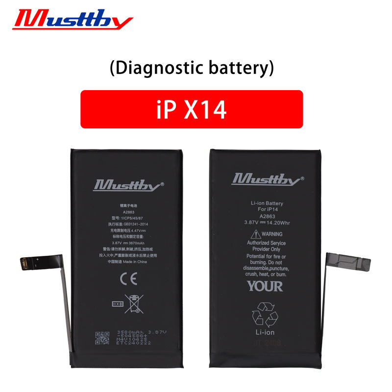 For iPhone 14