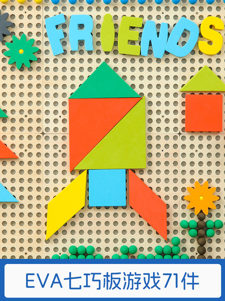 Pack de jeu Tangram Eva 71 pièces