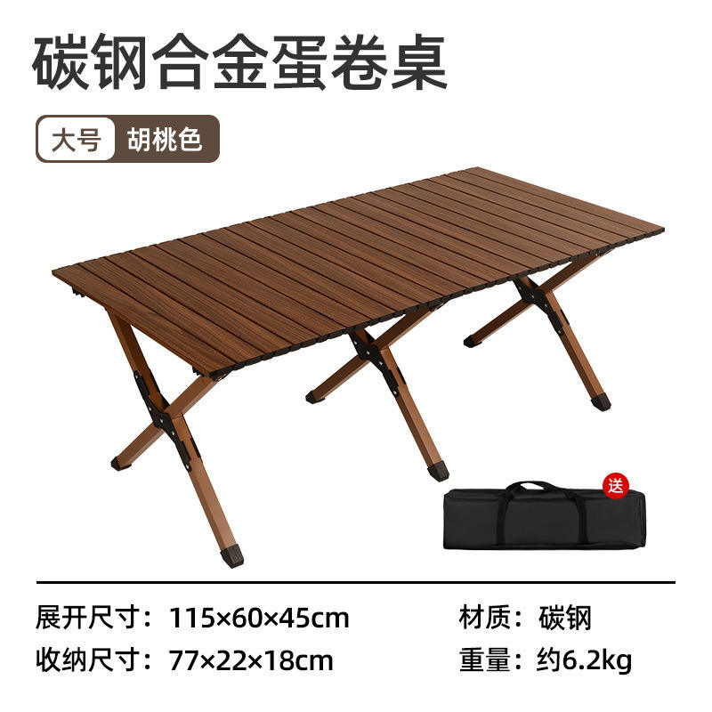 ขนาดใหญ่ (115*60*45 ซม.) สีวอลนัท