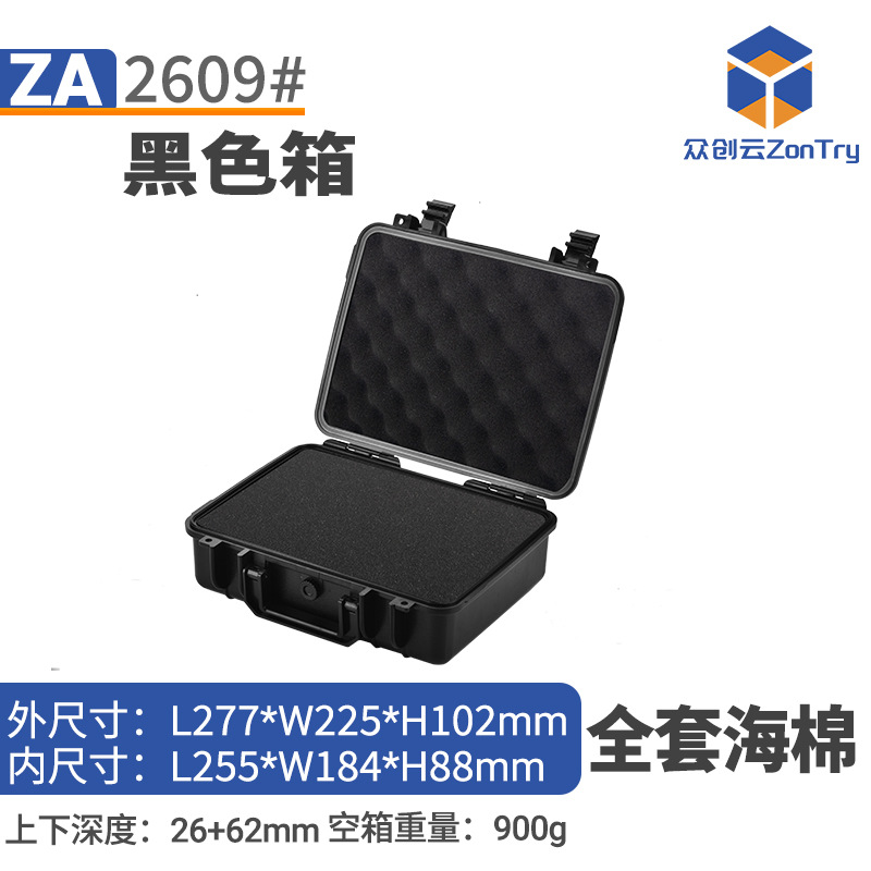 ZA-2609# Juego Completo de Esponjas