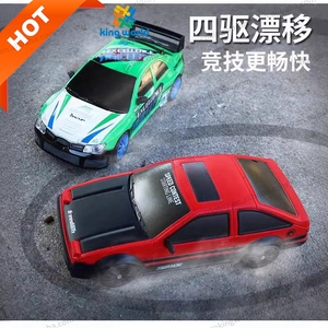 KW yeni HB SC24 RC arabalar çocuk uzaktan kumanda araç 1:24 simülasyon şarj 4WD yarış Drift araba modeli oyuncaklar hobiler - Product Image 5
