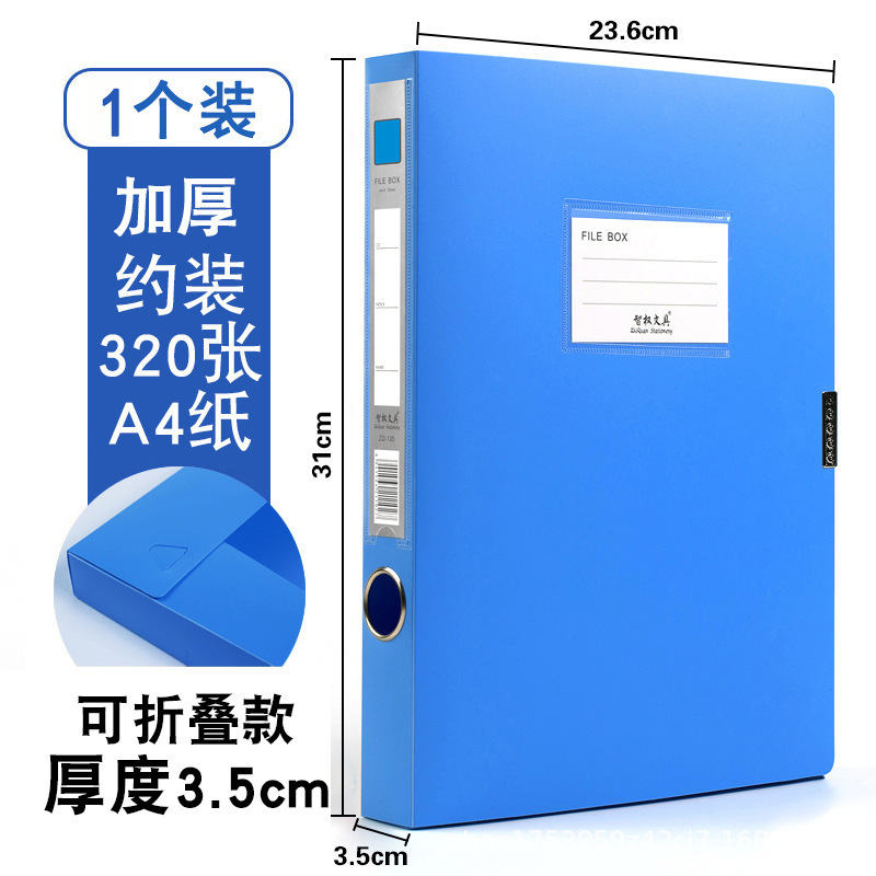 Raw material blue thickened 85C