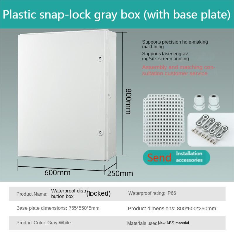 800X600X250MM Grey box (with round lock)