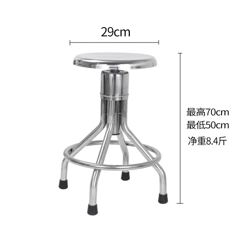 Upgraded 4-leg stool with thickened 304 stainless steel outer tube.