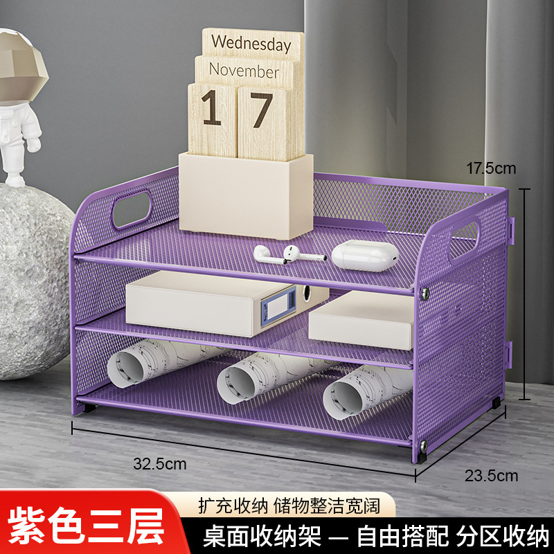 018A-Purple Three-Tier File Holder (without drawers)