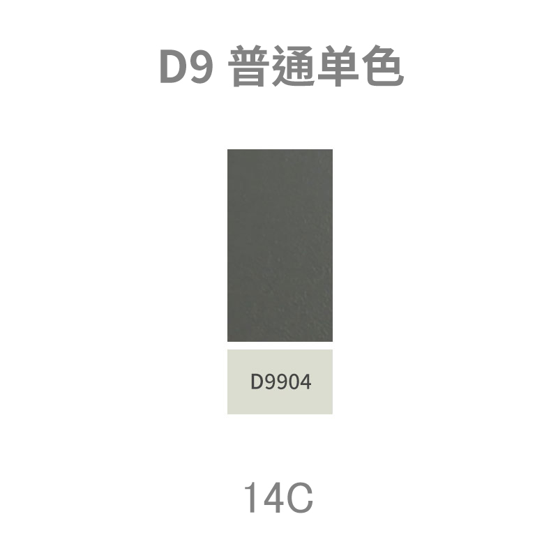 1.22m*50m-PVC Solid
