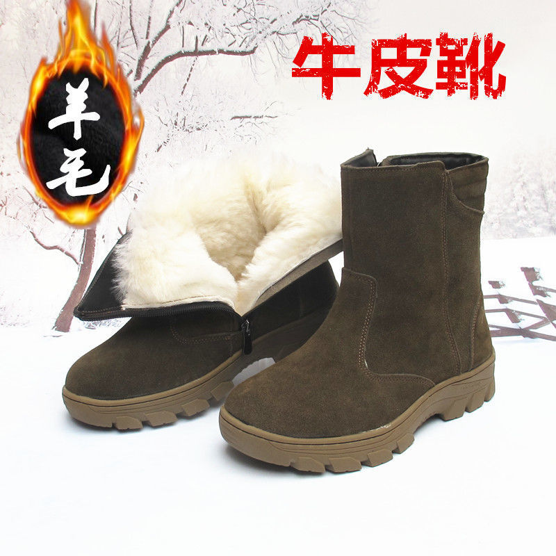 Bottes mi-mollet en cuir