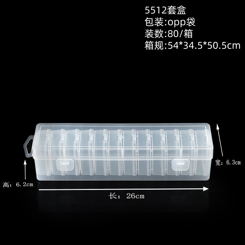 12-compartment 5.5-inch small square box