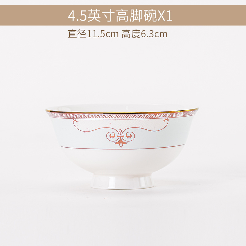 Bol de riz Jinmingchi 45 pouces