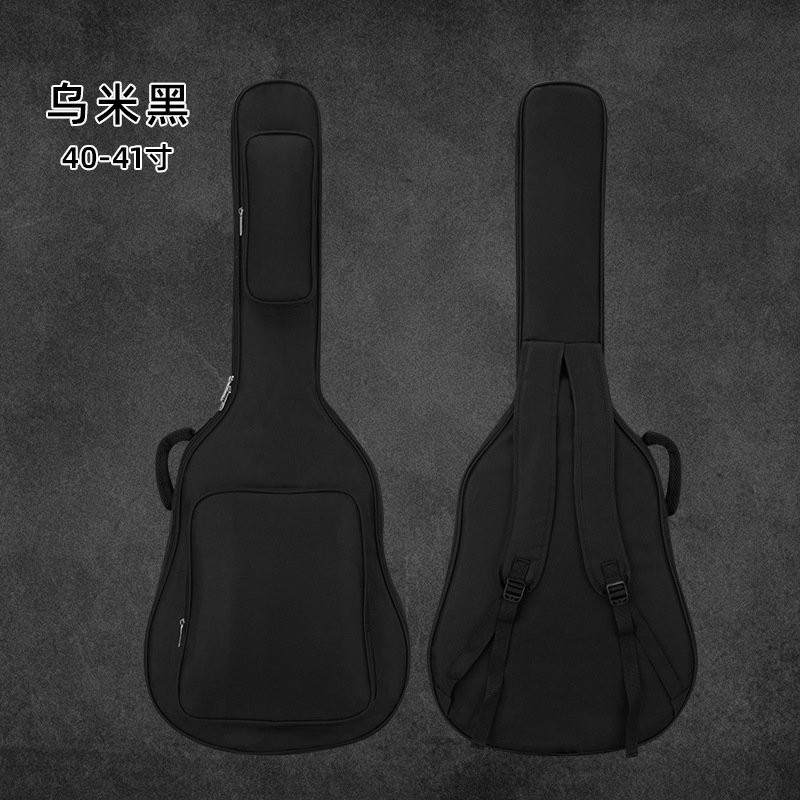 Black 40/41 inch thick guitar bag