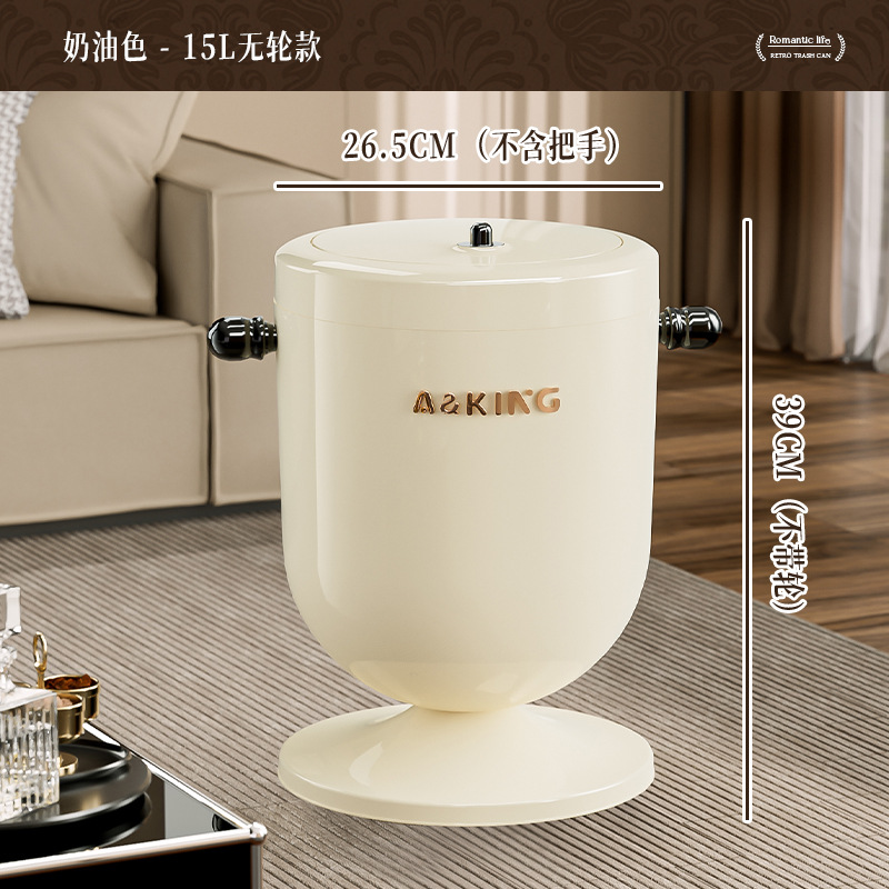 Flat-lid trash can, milky white, 15L