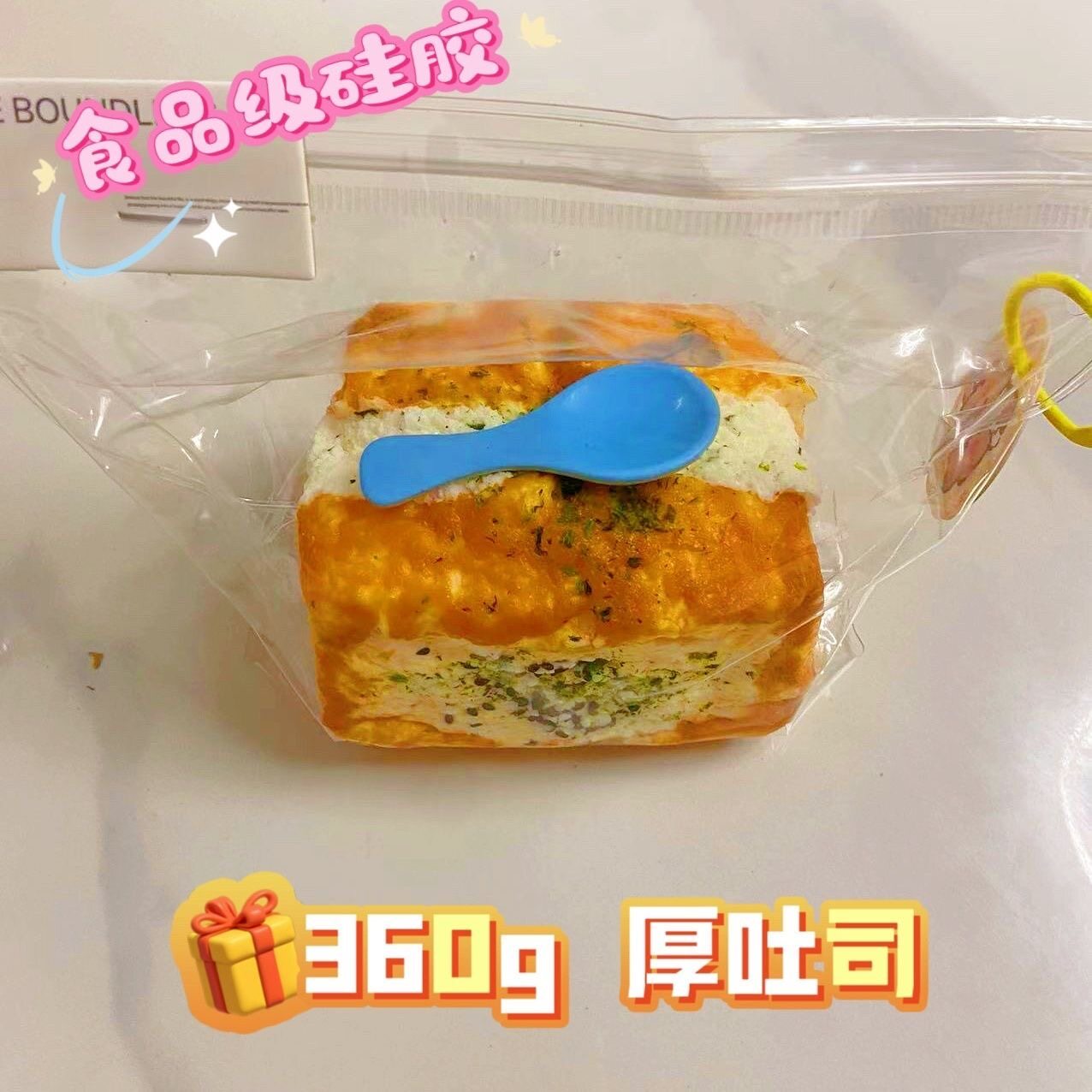 Toast triple couche de fil de viande et de fromage
