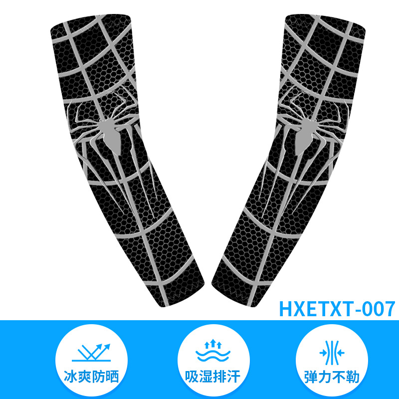 HXETXT-007 เอชเอ็กซ์อีทีเอ็กซ์ที-007